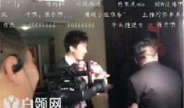 七七最新爆料视频,幕后真相大曝光！